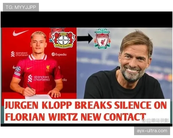 利物浦的“体系”危机：克洛普的战术依赖，还能撑多久？