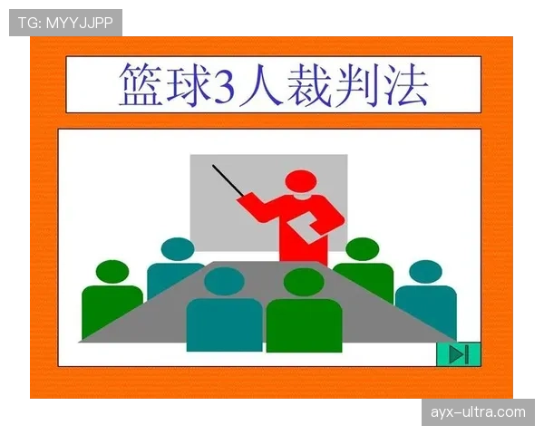深入解读篮球规则中回场违例的判定标准与具体适用场景细节
