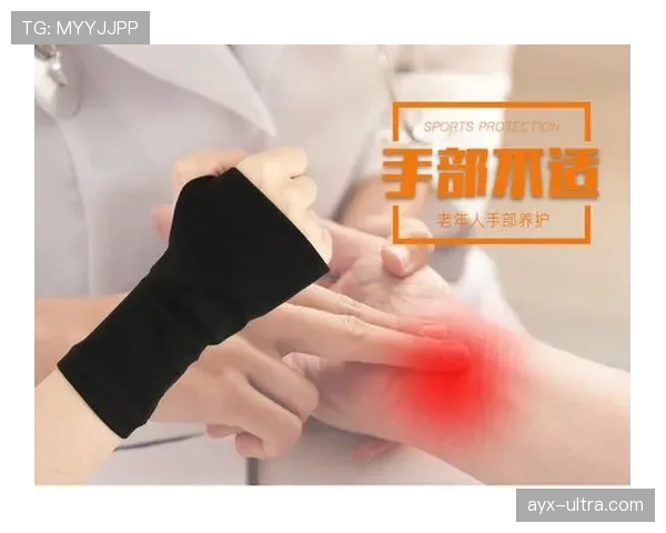 篮球规则解析：防守中如何准确判定手部接触是否犯规？