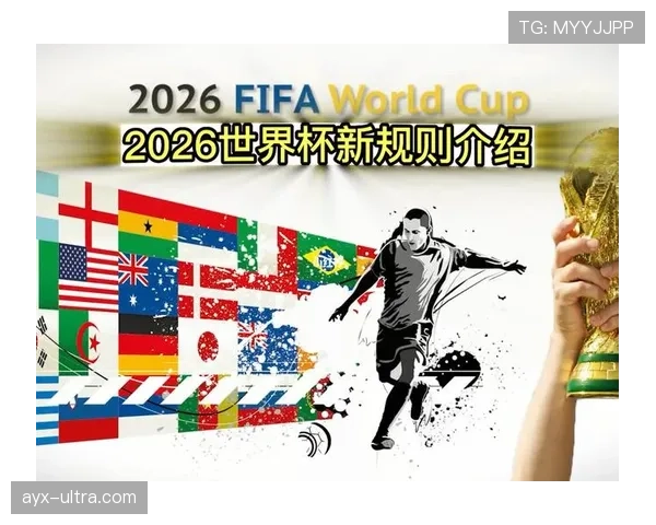 2026世界杯48队12小组赛制如何规定，小组前两名和第三名怎么晋级