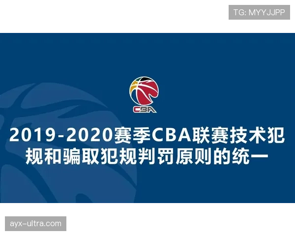 裁判尺度:判罚主观性与规则一致性的判断标准 裁判尺度:判罚主观性与规则一致性的判断标准