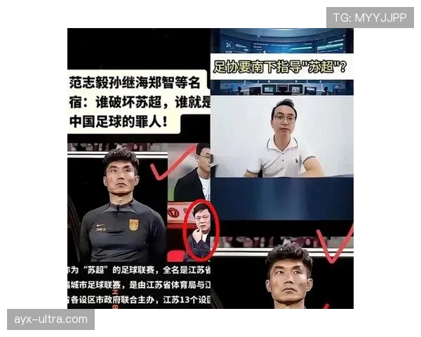 近期接管后防线压制对手范志毅角色回归对比现役