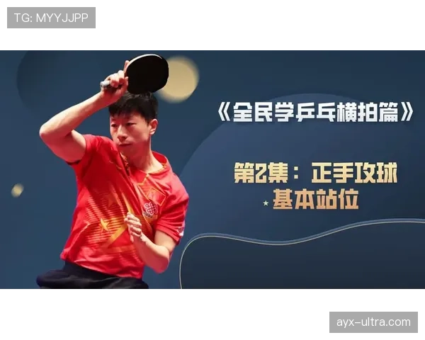 防守站位规则新手必看，快速入门防守技巧